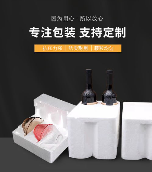 邮政包裹的守护者 博丽邮政泡沫箱厂的品质与创新之路