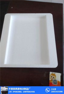平原鑫源 专业泡沫包装制品的可靠之选