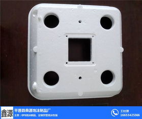 果蔬食品泡沫包装箱 临邑鑫源泡沫加工厂的专业守护者